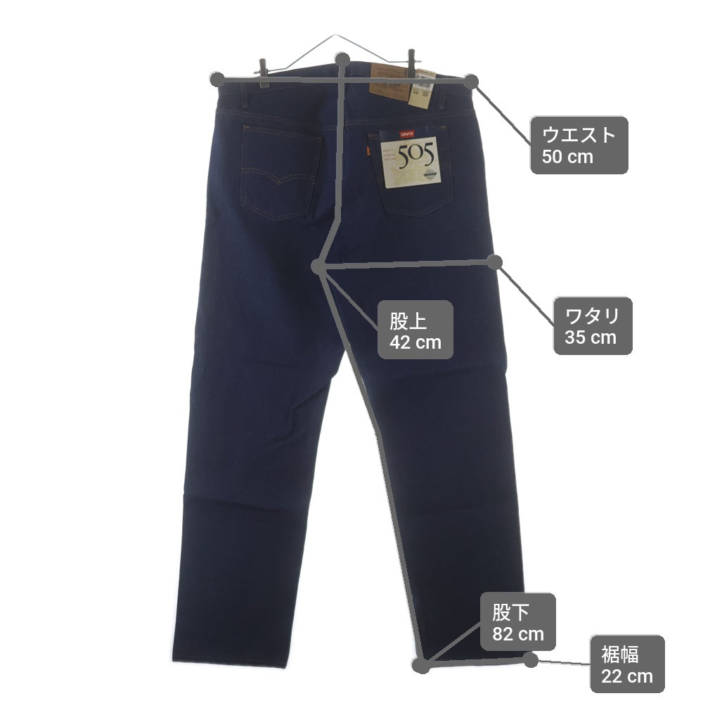 Levi's(リーバイス) 90S VINTAGE DEADSTOCK 505 REGULAR FIT STRAIGHT LEG デットストック USA製 レギュラー フィット ストレート オレンジタブ デニムパンツ 205050217