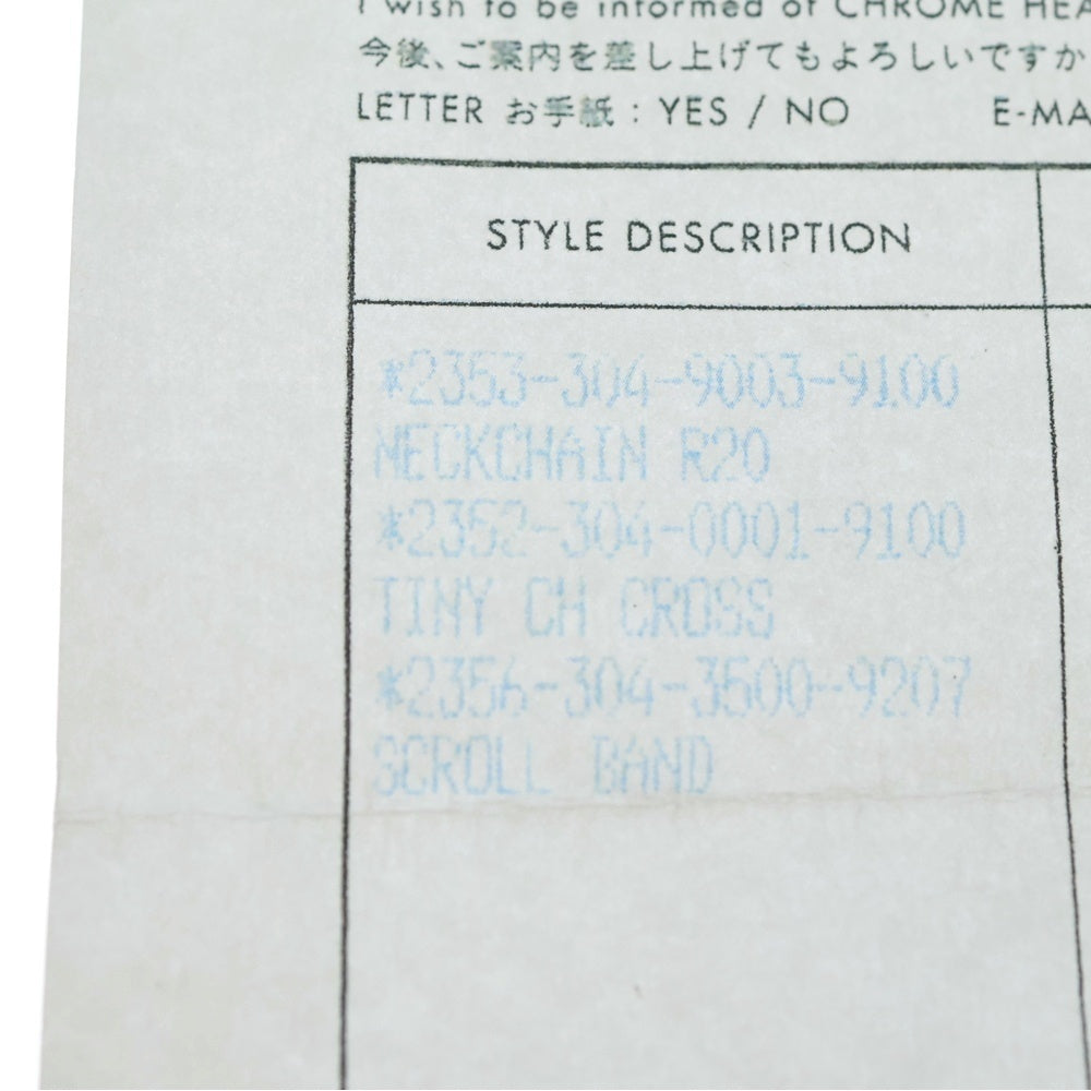 CHROME HEARTS(クロムハーツ) TINY CH CROSS タイニーCHクロス チャーム ネックレストップ シルバー BCA382