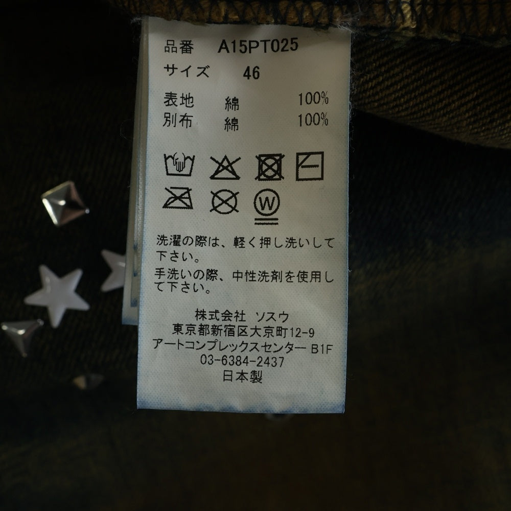 MAISON MIHARAYASUHIRO(メゾンミハラヤスヒロ) 25AW EMBELLISHED JEANS ラインストーン デニムパンツ ジーンズ インディゴ A15PT025