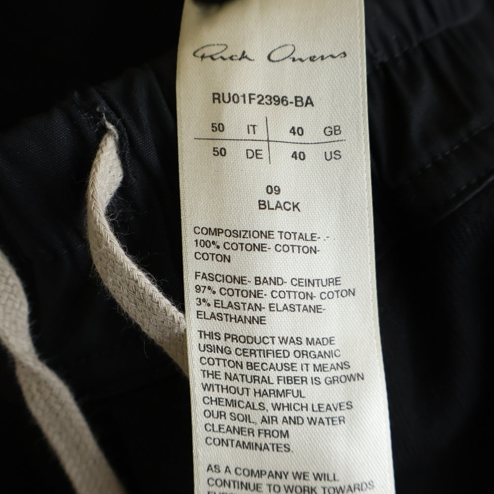 Rick Owens(リックオウエンス) 26SS MASTODON CARGO マストドン カーゴパンツ ジョガーパンツ ドローストリング ブラック RU01F2396