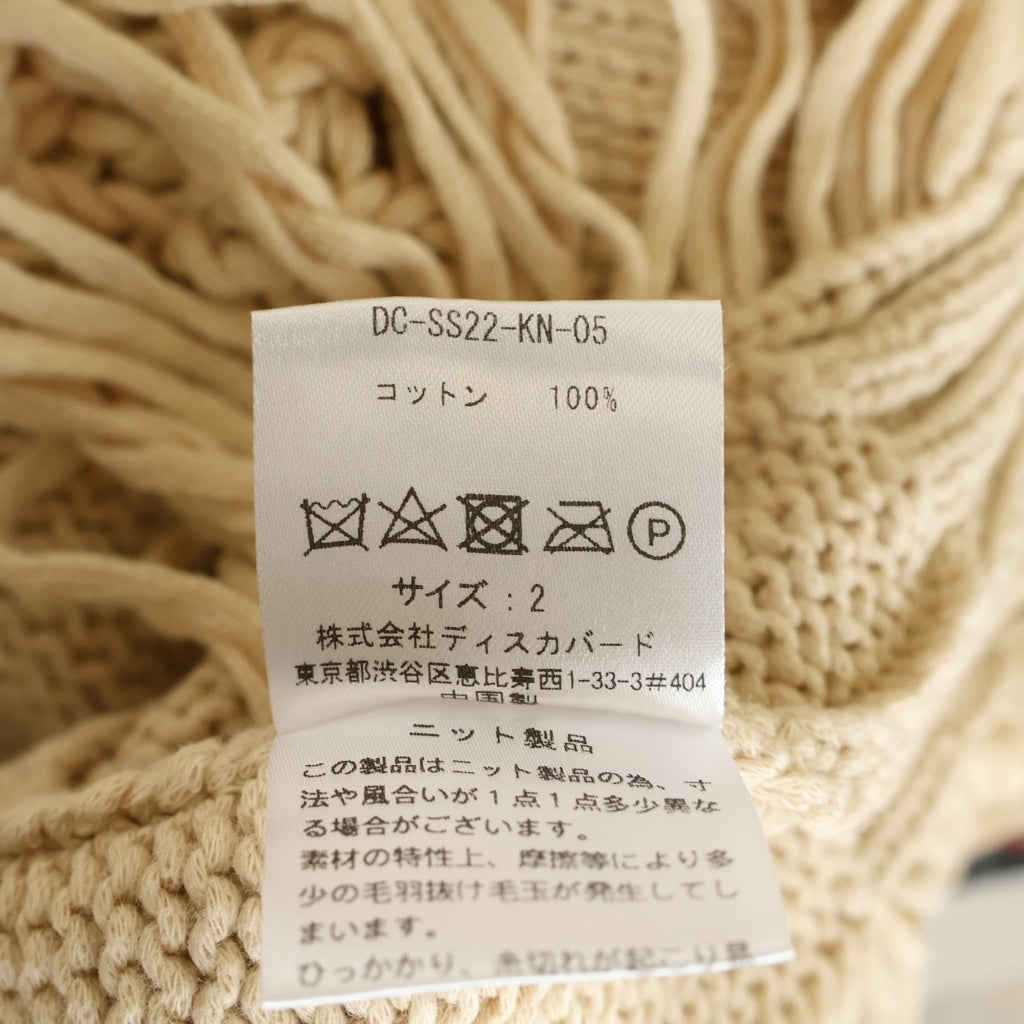 DISCOVERED(ディスカバード) 22AW DAMAGE COTTON KNIT CARDIGAN ダメージコットン ニットカーディガン ベージュ DC-SS22-KN-05