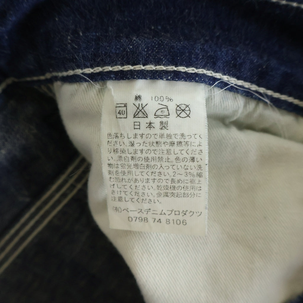 orslow(オアスロー) Painter Denim Pants ペインターデニムパンツ ボタンフライ コットン インディゴ