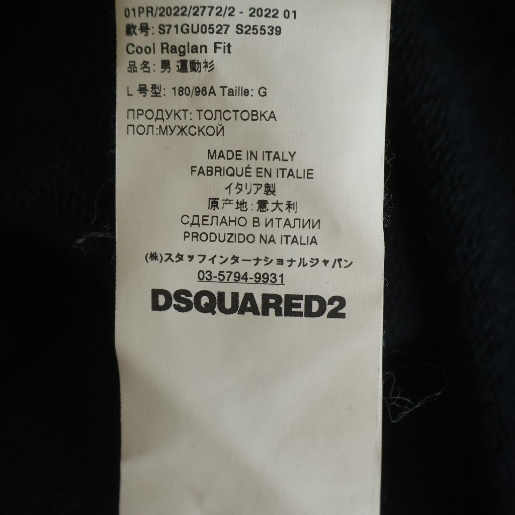 DSQUARED2(ディースクエアード) 22SS フロントロゴ スウェット コットン ブラック