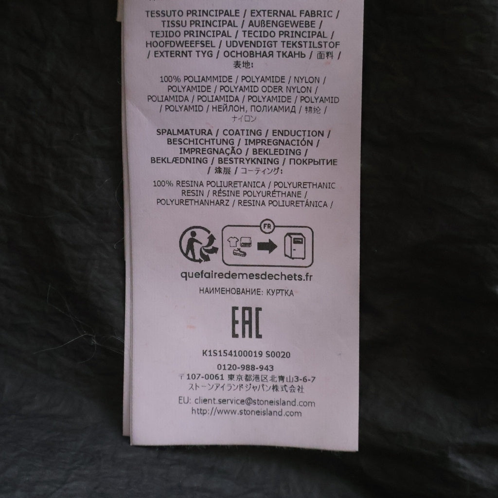 STONE ISLAND(ストーンアイランド) 25SS NYLON METAL WATRO アームワッペン ジップアップナイロンジャケット ブラック K1S154100019