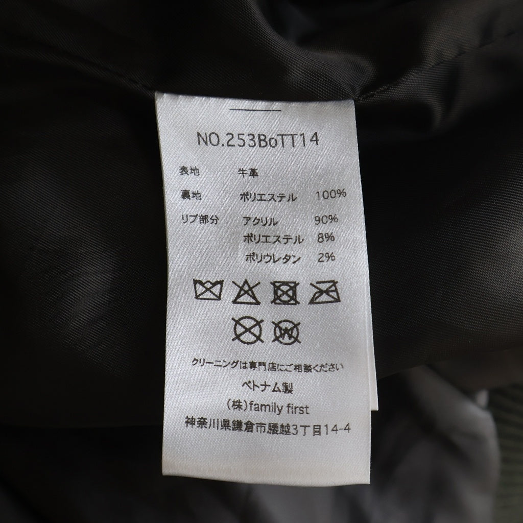 BoTT(ボット) Script Logo Cracked Leather Jacket カウレザー レザー