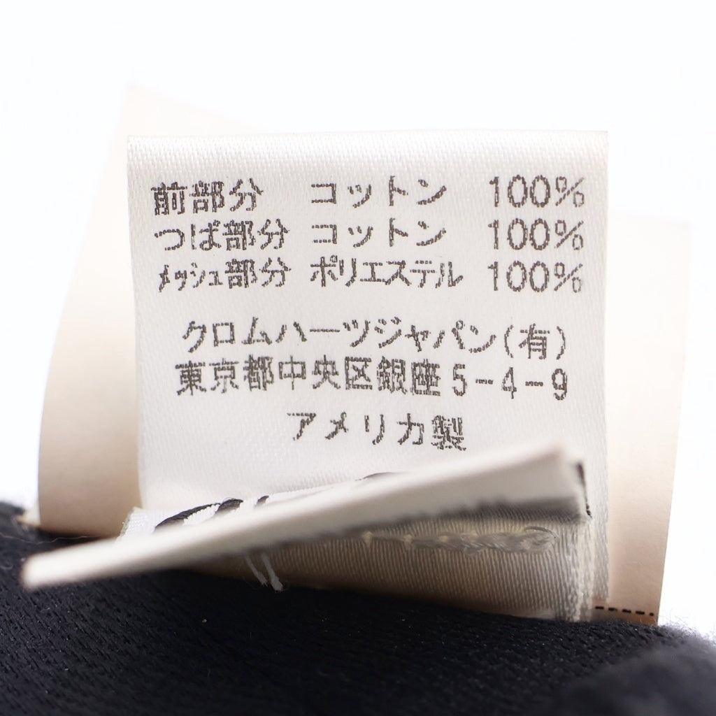 CHROME HEARTS(クロムハーツ) RUCKER CAP CHパッチ メッシュ トラッカーキャップ 帽子 ブラック