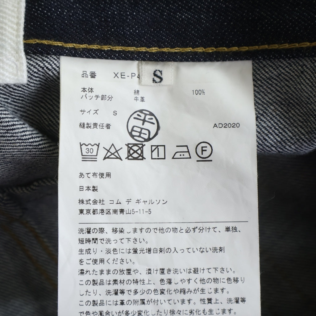 JUNYA WATANABE COMME des GARCONS(ジュンヤワタナベ コムデギャルソン) 20AW ワイドストレートデニムパンツ XE-P403 インディゴ