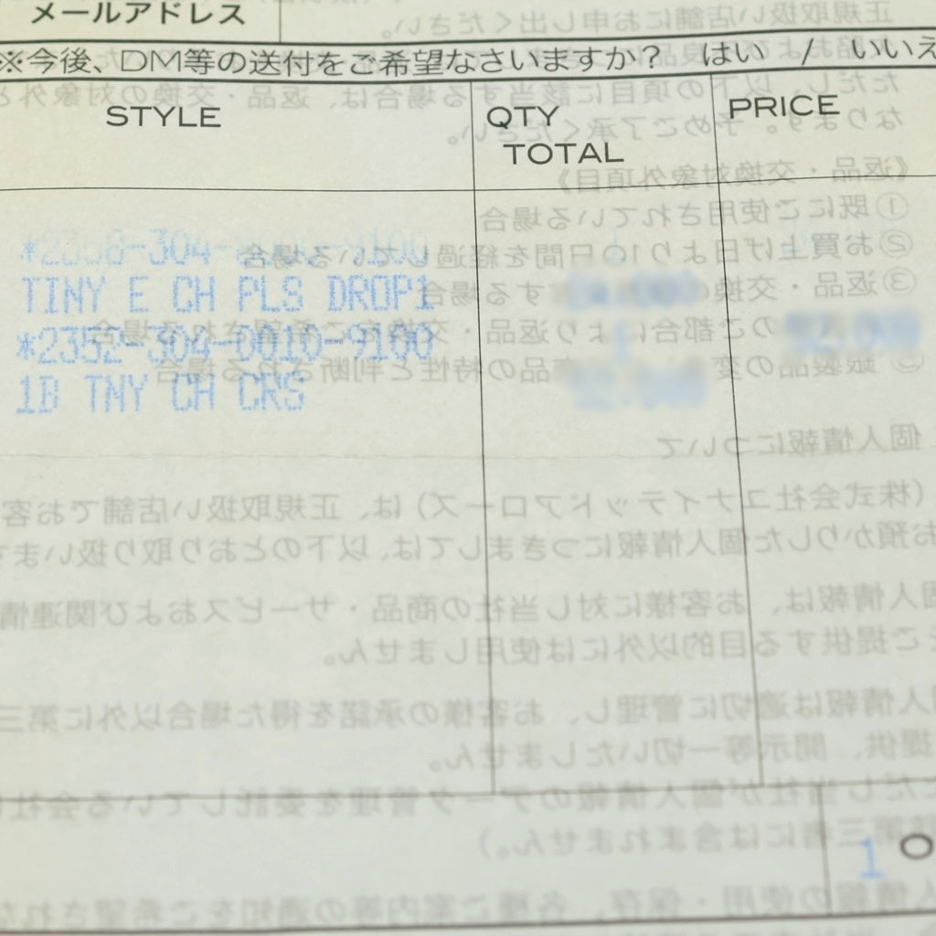 CHROME HEARTS(クロムハーツ) 1B TNY CH CRS 1ボール タイニー CHクロス チャーム ペンダントトップ シルバー BCA197