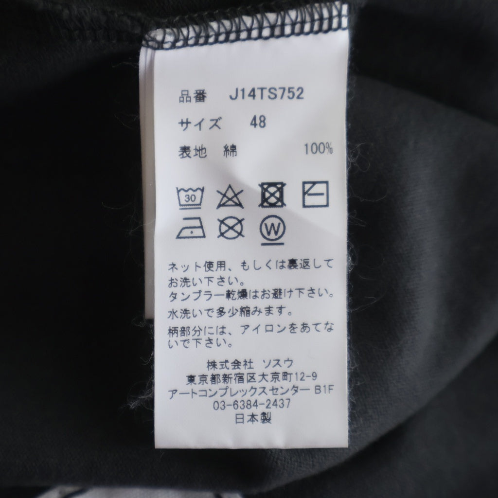 MAISON MIHARAYASUHIRO(メゾンミハラヤスヒロ) Distressed Tee ディストレスト 半袖カットソー グレー J14TS752