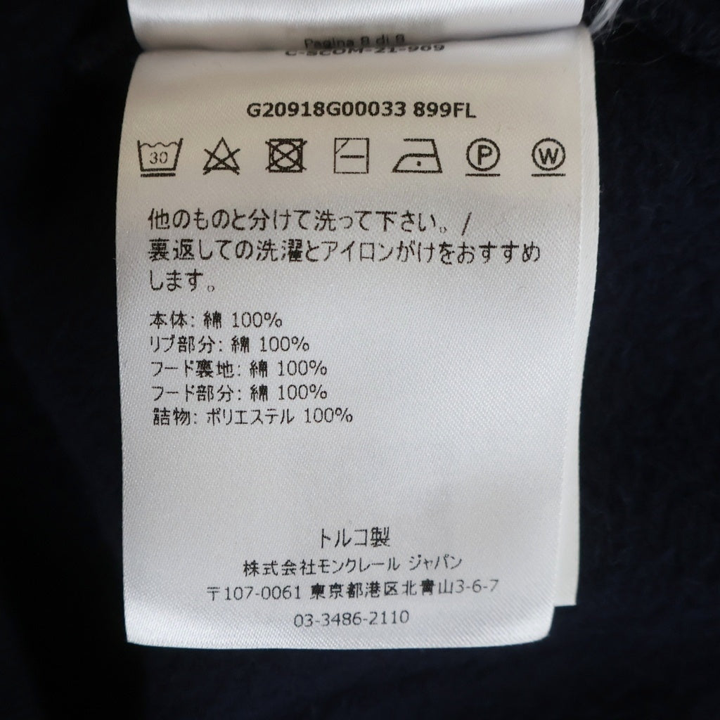 MONCLER(モンクレール) 21AW MAGLIA CON CAPPUCCIO ジップアップ スウェット フーディー ネイビー G20918G00033