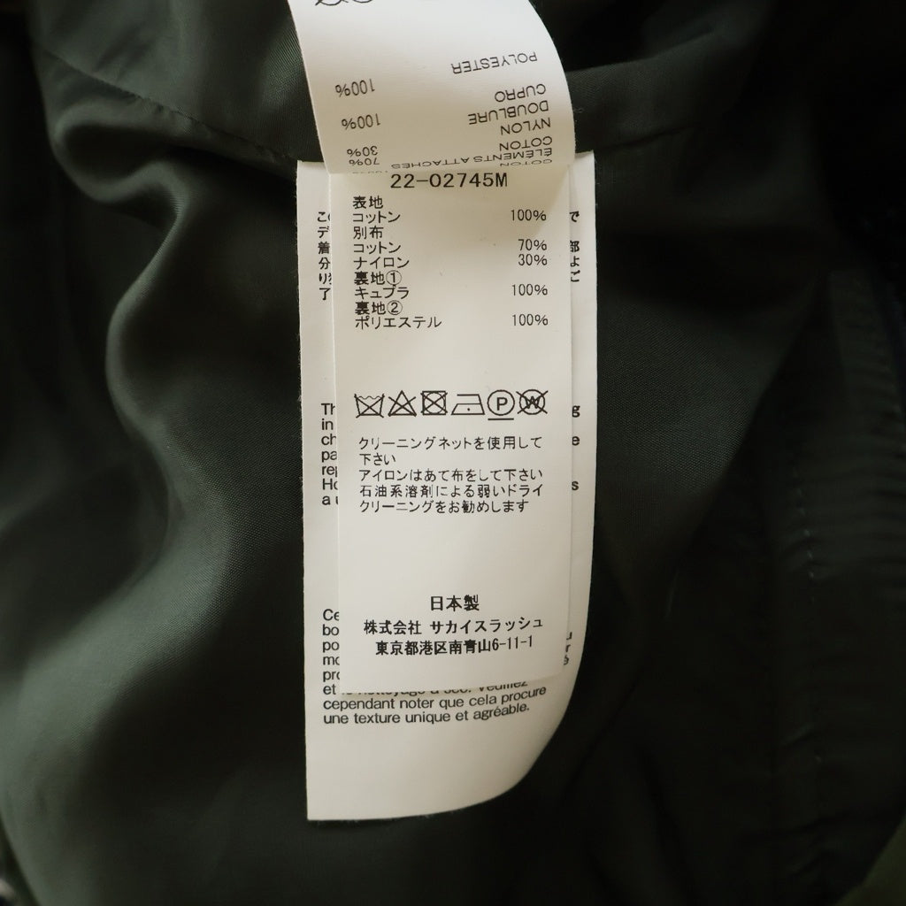 Sacai(サカイ) 22SS Rug Jacquard Blouson ジップアップ ラグジャガードブルゾン カーキ 22-02745M