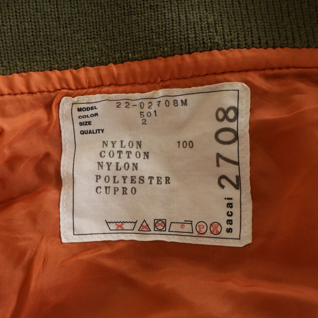 Sacai(サカイ) 22SS Nylon Twill Mix Blouson ナイロンツイルミックスブルゾン ドッキング MA-1 フライトジャケット カーキ/ネイビー 22-02708M
