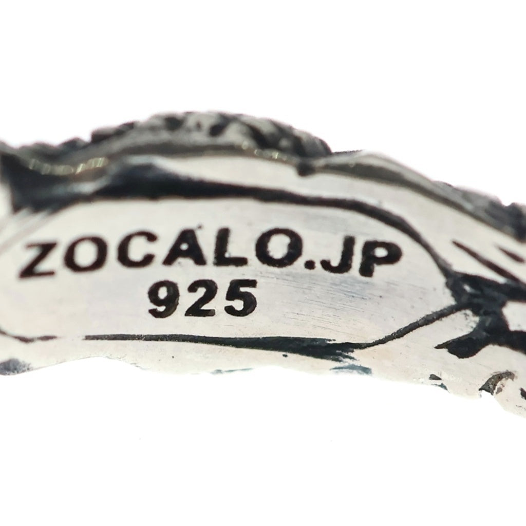 ZOCALO(ソカロ) OUROBOROS DRAGON RING ウロボロス・ドラゴン・リング シルバー ZRS0027-17