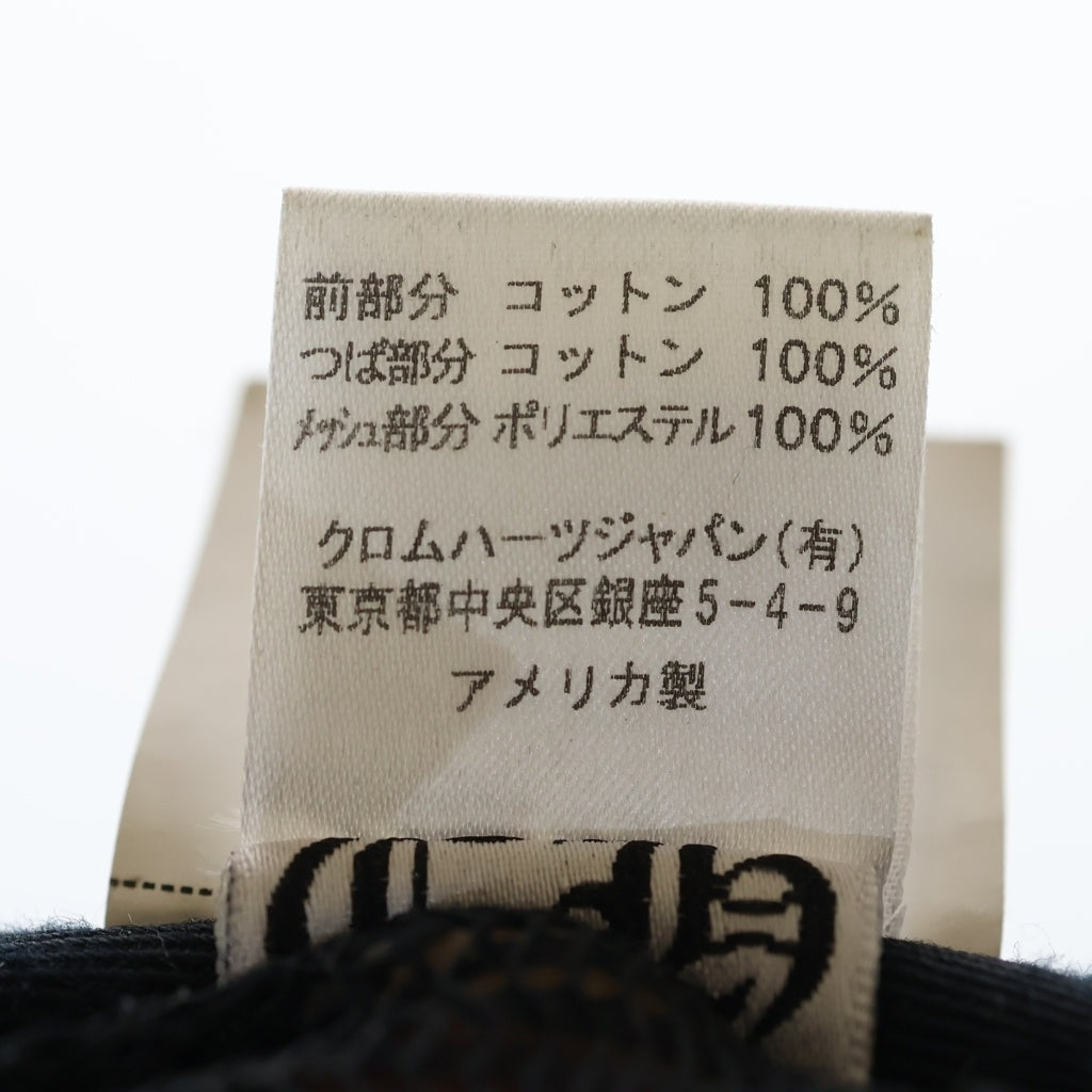 CHROME HEARTS(クロムハーツ) TRUCKER CAP CHパッチクロスボール付メッシュ トラッカーキャップ 帽子 ブラック