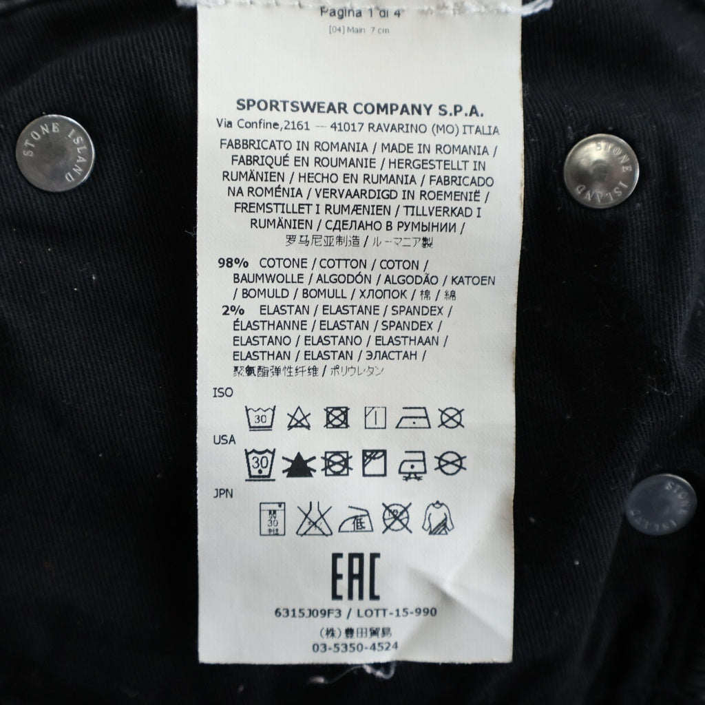 STONE ISLAND(ストーンアイランド) Type SK スキニーパンツ パッチ