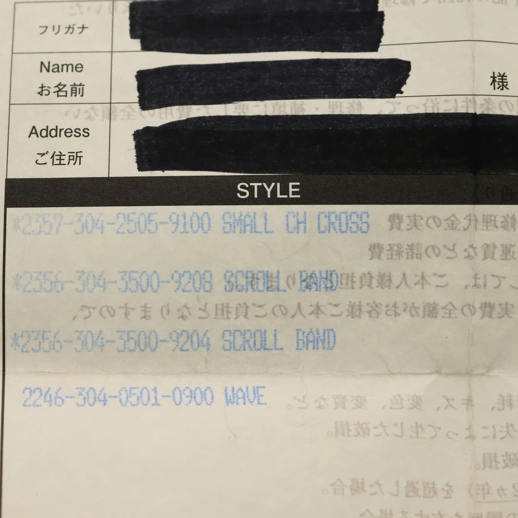 CHROME HEARTS(クロムハーツ) WAVE ウェーブ レザーウォレット 財布 ブラックBCA375