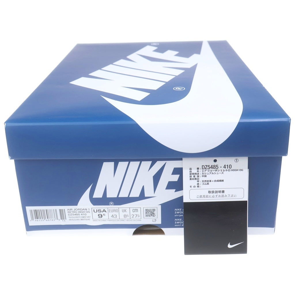 NIKE(ナイキ) AIR JORDAN 1 HIGH OG TRUE BLUE エアジョーダン1 トゥルーブルー ハイカットスニーカー ブルー/グレー US9.5/27.5cm DZ5485-410