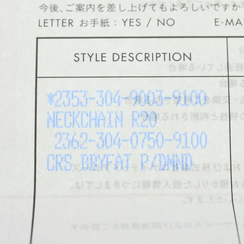 CHROME HEARTS(クロムハーツ) CRS BBYFAT P DMND ベイビーファットクロス PAVEダイヤ ペンダントトップ シルバーBCA234