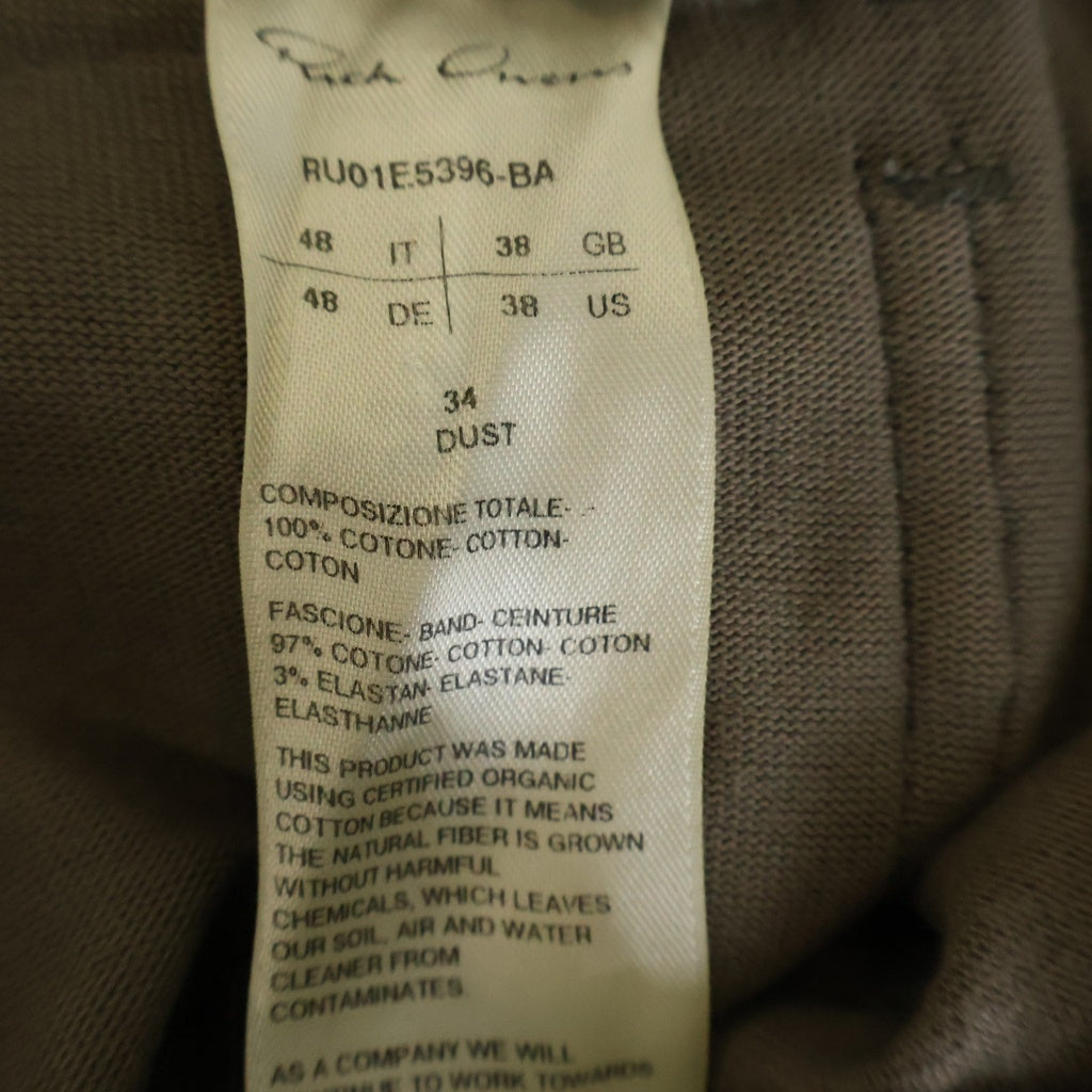 Rick Owens(リックオウエンス) 26SS MASTODON CARGO マストドン カーゴ パンツ ブラウン RU01E5396-BA