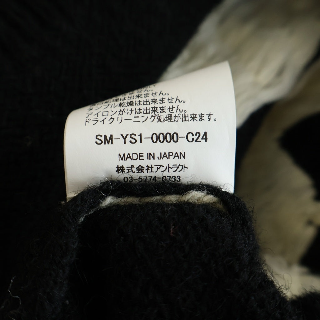 SAINT MICHAEL(セントマイケル) 24AW×Sex Pistols xセックスピストルズ SP CREW KNT I AM A クラッシュ加工クルーネックニットセーター ブラック SM-YS1-0000-C24