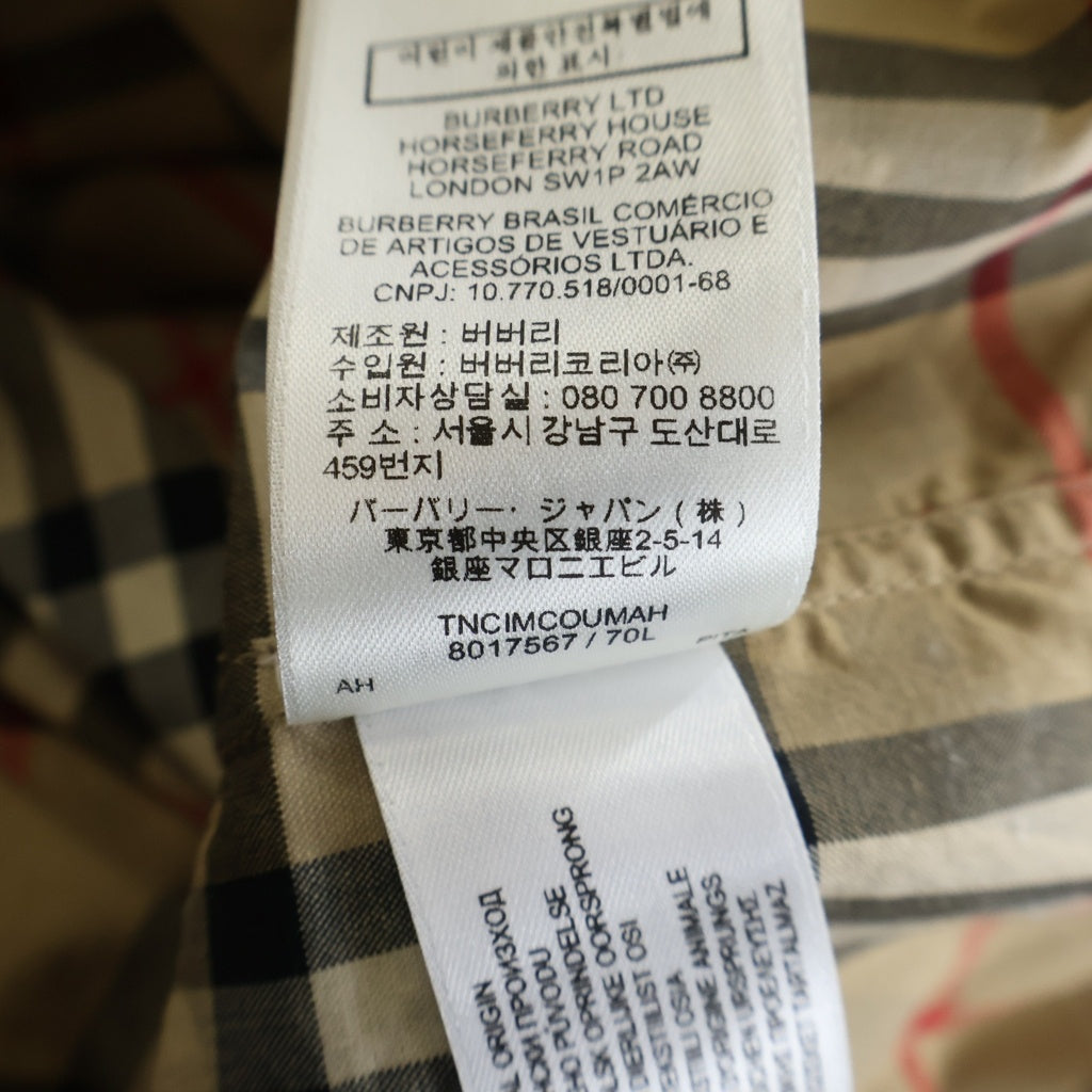 BURBERRY(バーバリー) ノバチェックシャツ 長袖シャツ ベージュ 8017567