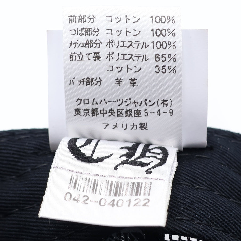 CHROME HEARTS(クロムハーツ) 3CEM TRUCKER CAP 3セメタリークロス レザーパッチ トラッカーキャップ 帽子 ブラック