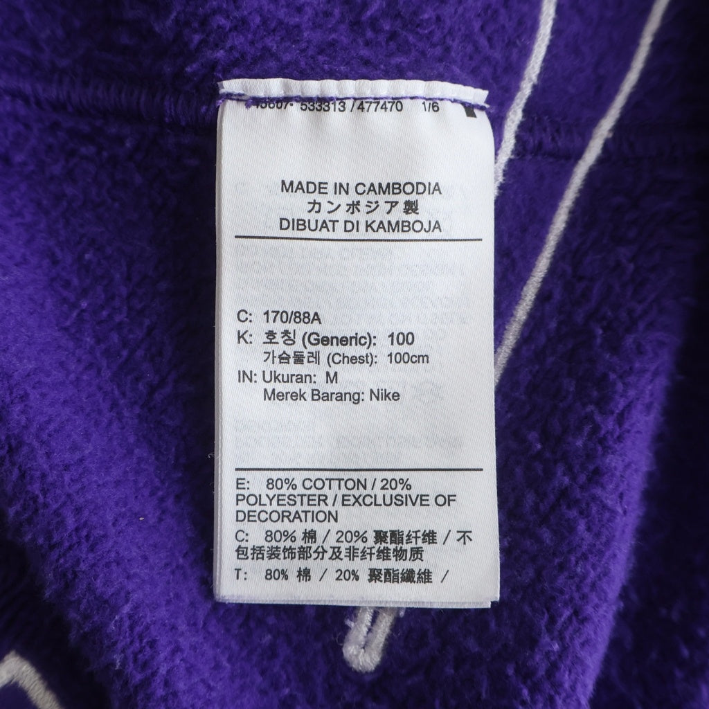 SUPREME(シュプリーム) 22SS ×NIKE Arc Crewneck Sweatshirt アーチロゴ クルーネック スウェット パープル DM1776-506