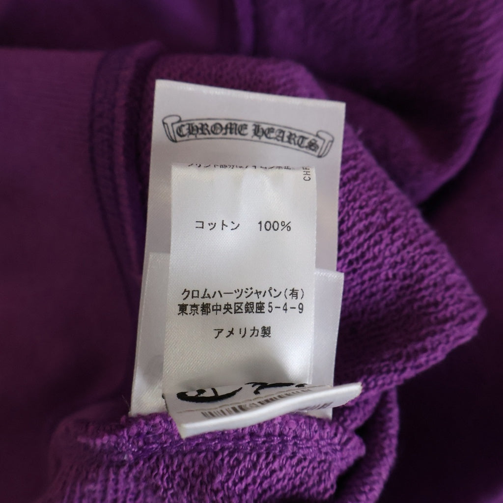 CHROME HEARTS(クロムハーツ) 24AW × MATTY BOY I WANT MORE NOT LESS CREW NECK SWEAT SHIRT マッティボーイ クルーネックスウェットシャツ トレーナー パープル