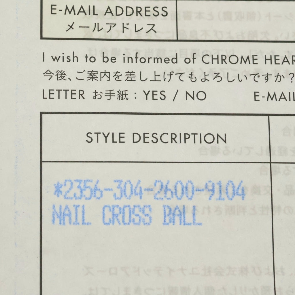 CHROME HEARTS(クロムハーツ) NAIL CRSBALL ネイル クロスボール リング シルバー BCA349