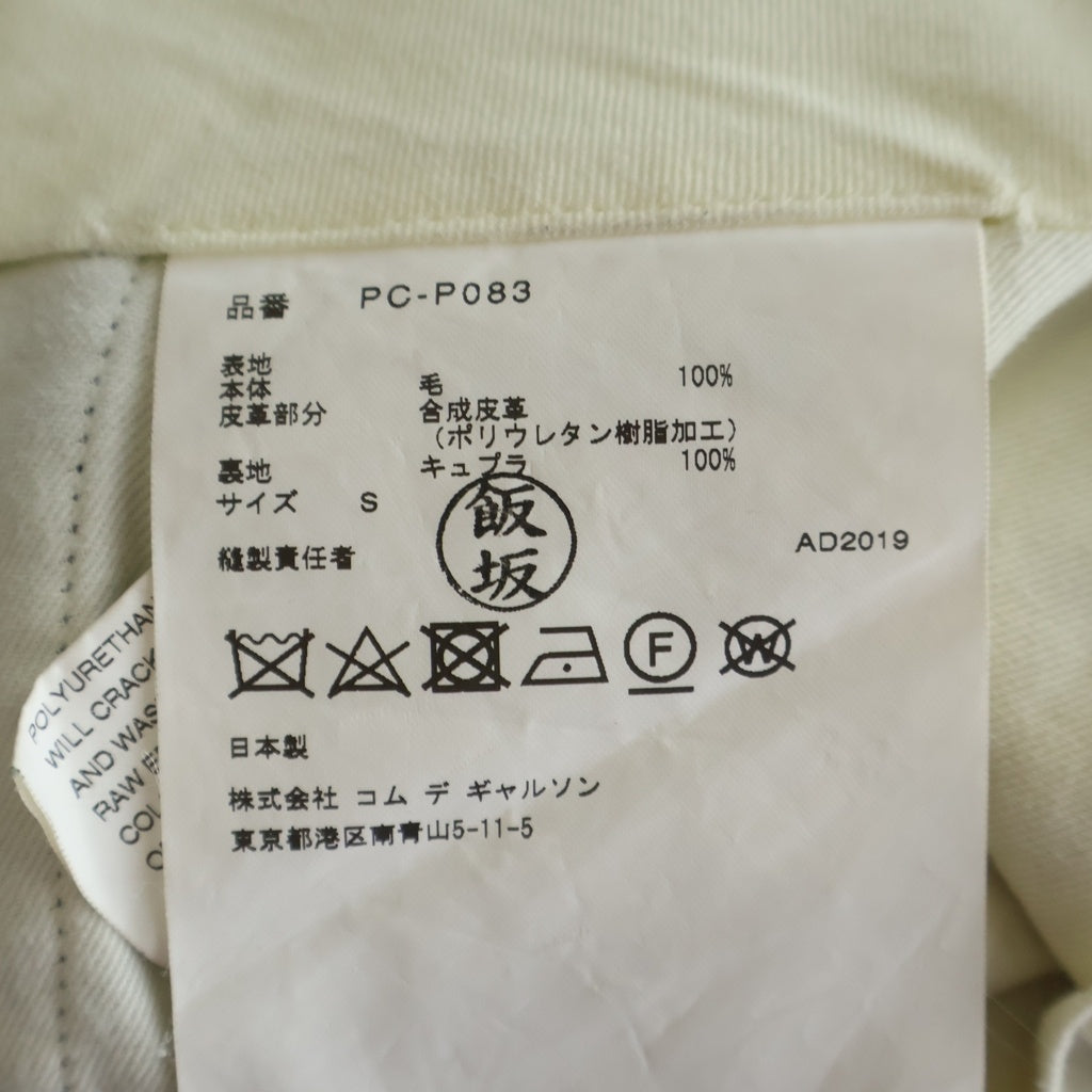 COMME des GARCONS HOMME PLUS(コムデギャルソンオムプリュス) Cropped Pants フェイクレザー切替パンツ クロップドパンツ テーパードパンツ ブラック PC-P083