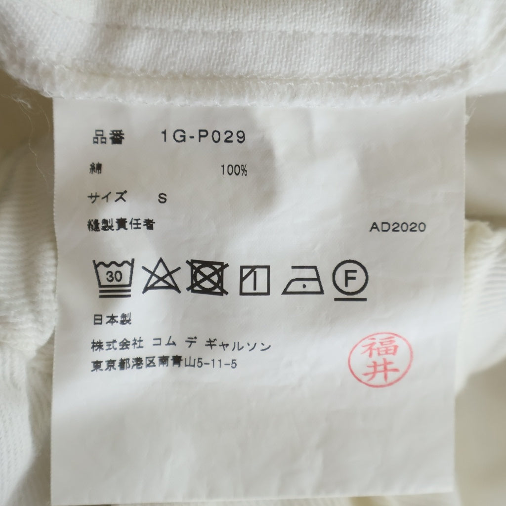 BLACK COMME des GARCONS(ブラックコムデギャルソン) 21SS Wide Pants ドローストリング ワイドバルーン イージーパンツ ホワイト 1G-P029