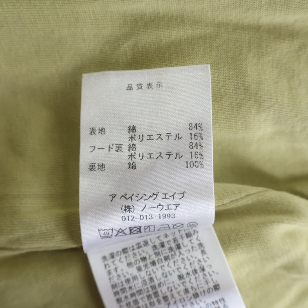 A BATHING APE(アベイシングエイプ) CAMO HEAVY WASH ZIP HOODIE カモ ヘビー ウォッシュ ジップフーディー グリーン/ブラウン 001ZPM301308M