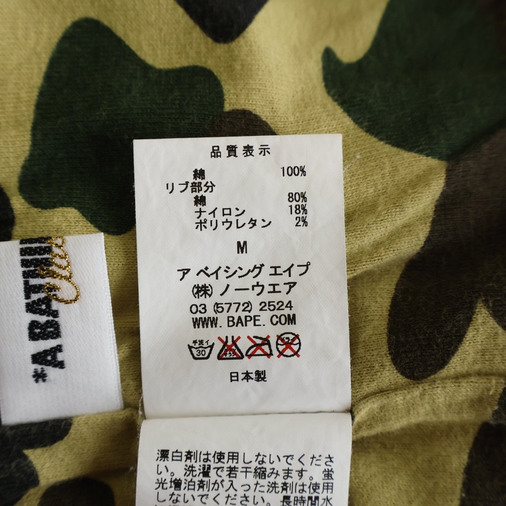 A BATHING APE(アベイシングエイプ) 裏地カモ サルカモロゴ刺繍 半袖Tシャツ カットソー レッド