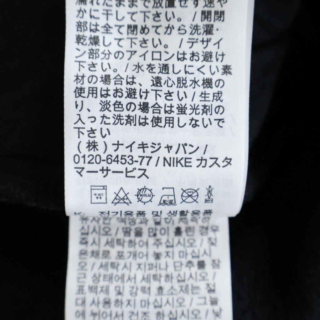 NIKE(ナイキ) 24AW ×STUSSY STONE WASHED FLEECE PANT ステューシー ストーン ウォッシュド フリース スウェットパンツ ブラック FN5235-010