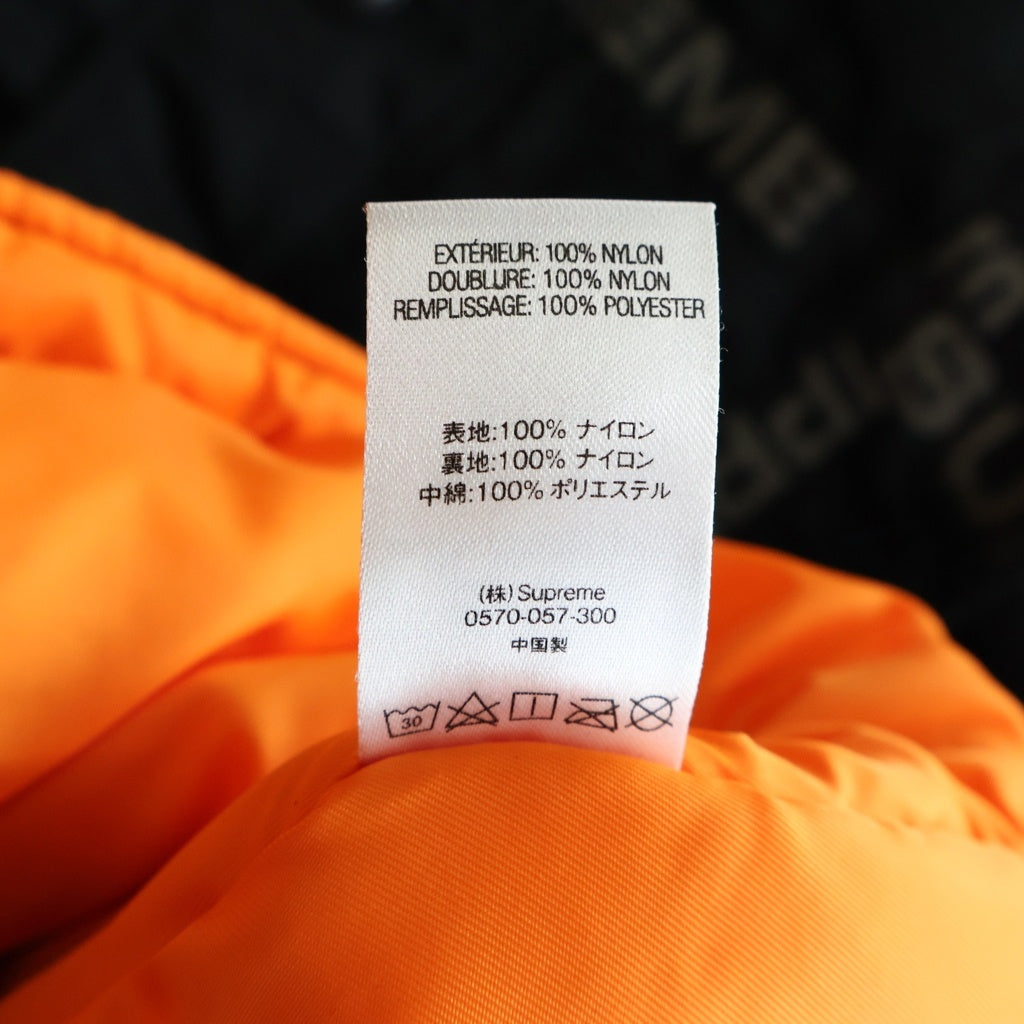 SUPREME(シュプリーム) 18AW Logo Tape N-3B Parka ロゴテープ パーカー ファー フーデッド フライトジャケット ブラック/オレンジ