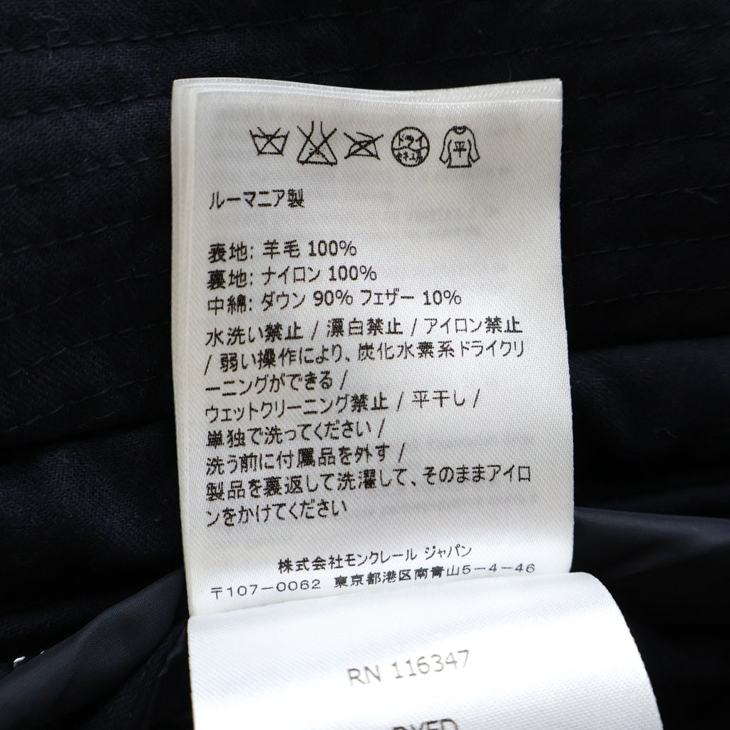 MONCLER(モンクレール) BERNIER GIUBBOTTO DOWN JACKET ベルニエ ファー付きダウンジャケット ネイビー A20914188025 54272
