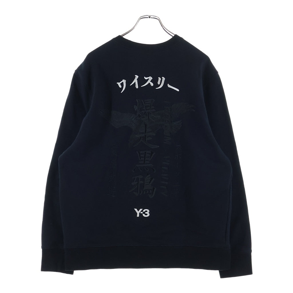 Y-3(ワイスリー) CRAFT CREW SWEATSHIRT 爆走黒鴉 クルーネック スウェットトレーナー ブラック GD5060