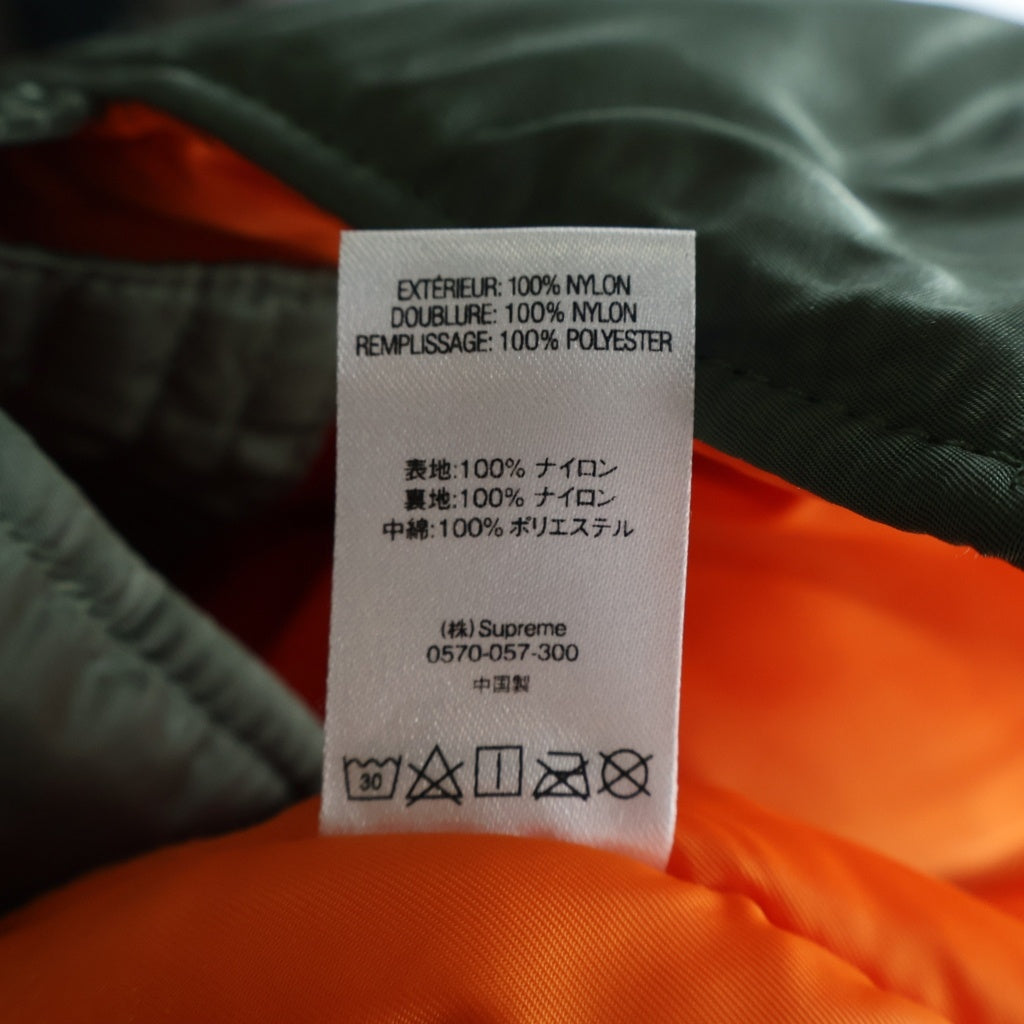 SUPREME(シュプリーム) 18AW Logo Tape N-3B Parka ロゴタイプ N-3Bパーカー ファー付き カーキ