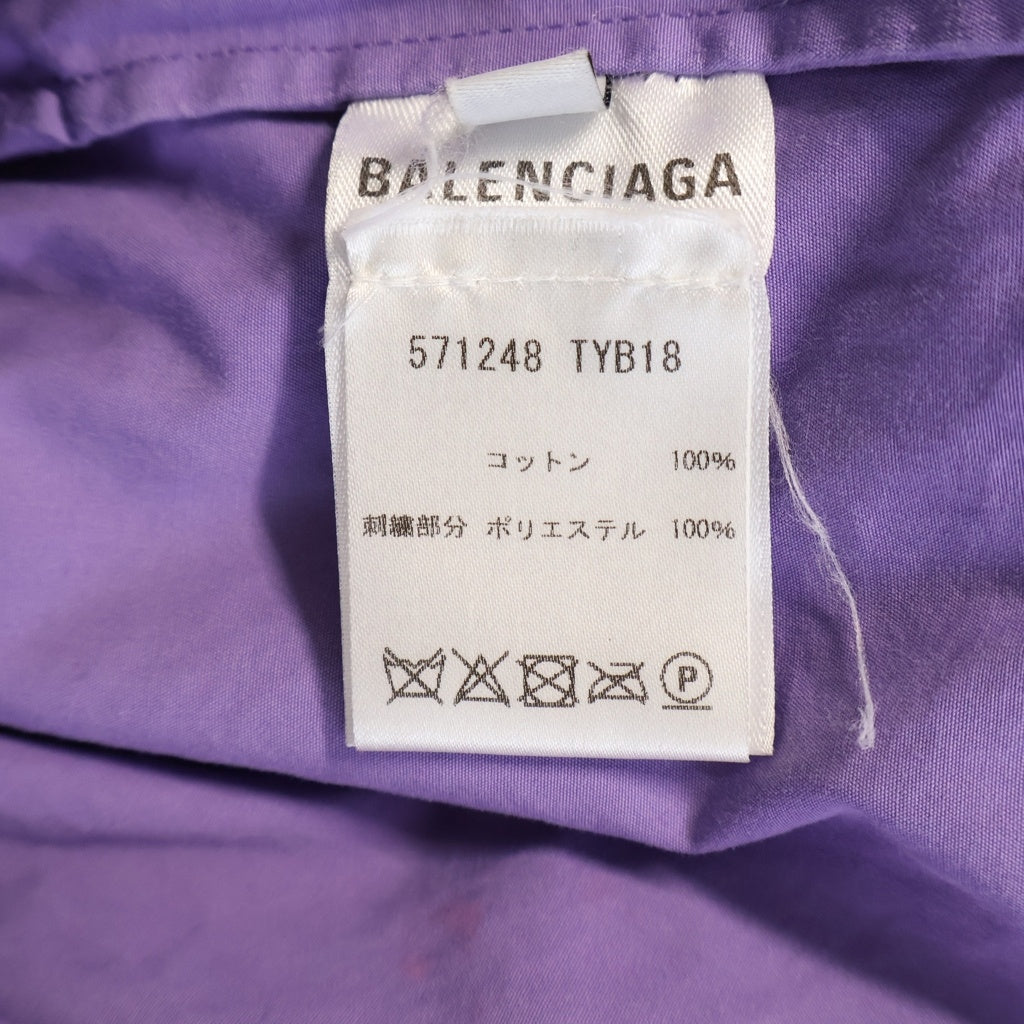 BALENCIAGA(バレンシアガ) フロントロゴ ジップアップ ジャケット パープル 571248 TYB18