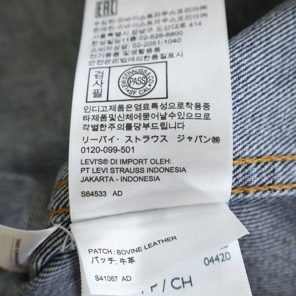 Levi's(リーバイス) Denim Jacket 3rd Type デニムジャケット インディゴ 19790-0002