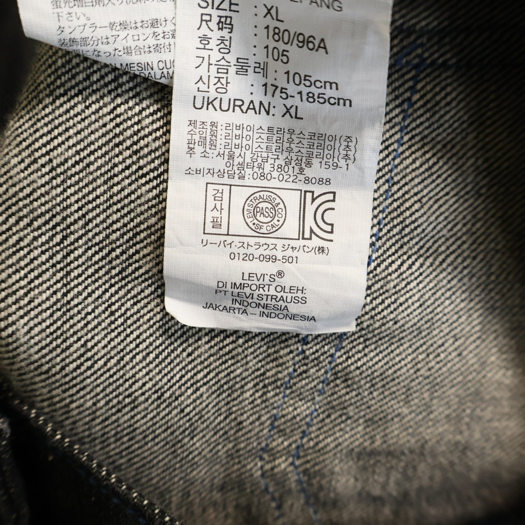 STUSSY(ステューシー) ×Levis 506XX 1st デニムジャケット インディゴ PCL15-105