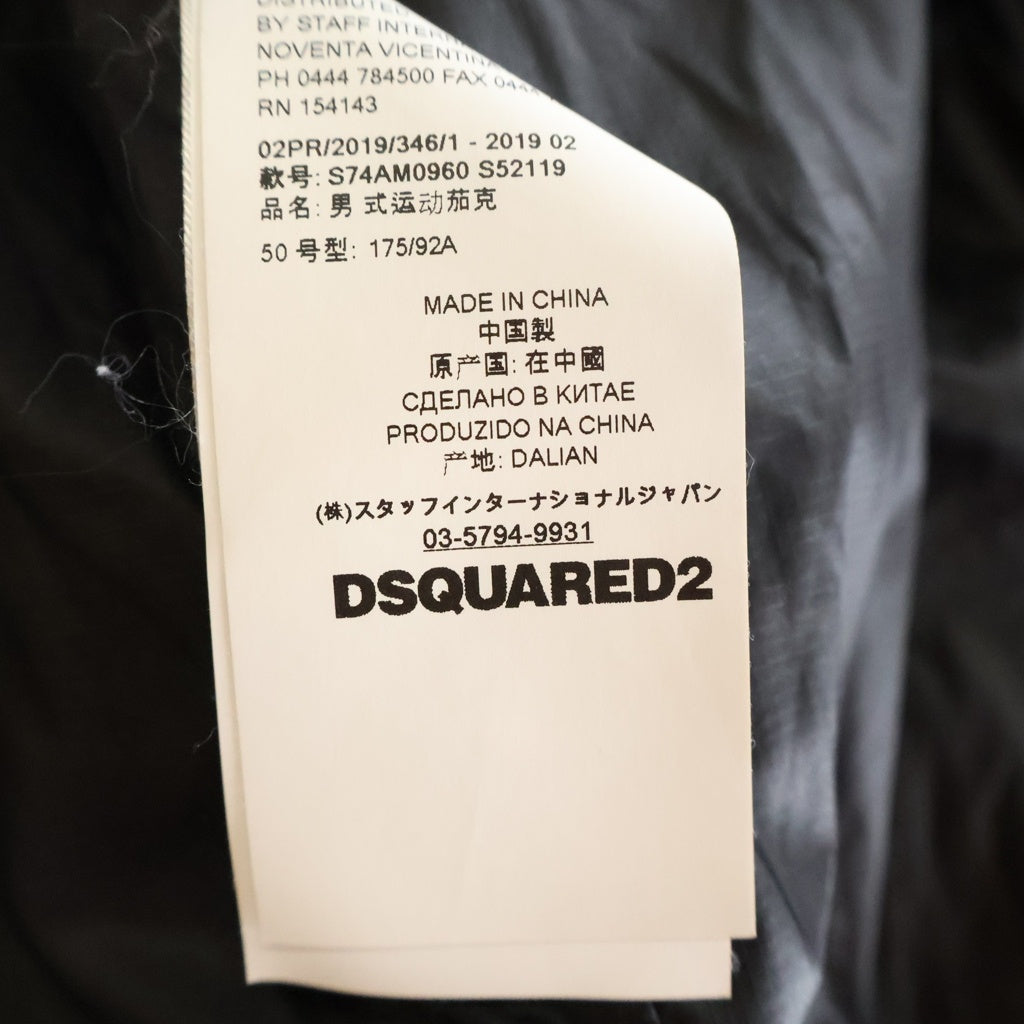 DSQUARED2(ディースクエアード) 19AW Nylon Hooded Puffer ナイロン ダウンジャケット ツートーン バックロゴ ブラック/オレンジ S74AM0960 S52119