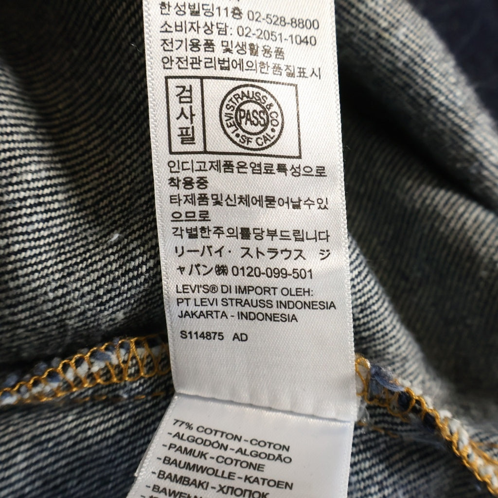 Levi's(リーバイス) TYPE 2 TRUCKER ME AGAIN EX セカンドタイプ デニム トラッカージャケット インディゴ A9519-0000