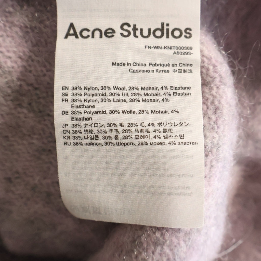 Acne Studios(アクネ ストゥディオズ) MOHAIR-BLEND SWEATER モヘヤブレンド Vネックニットセーター ピンク FN-WN-KNIT000369
