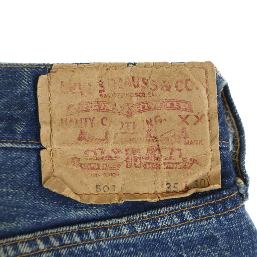 Levi's(リーバイス) 70S 501 BIG E 後期 サークルR ボタン裏刻印2 足長R デニムパンツ インディゴ レディース