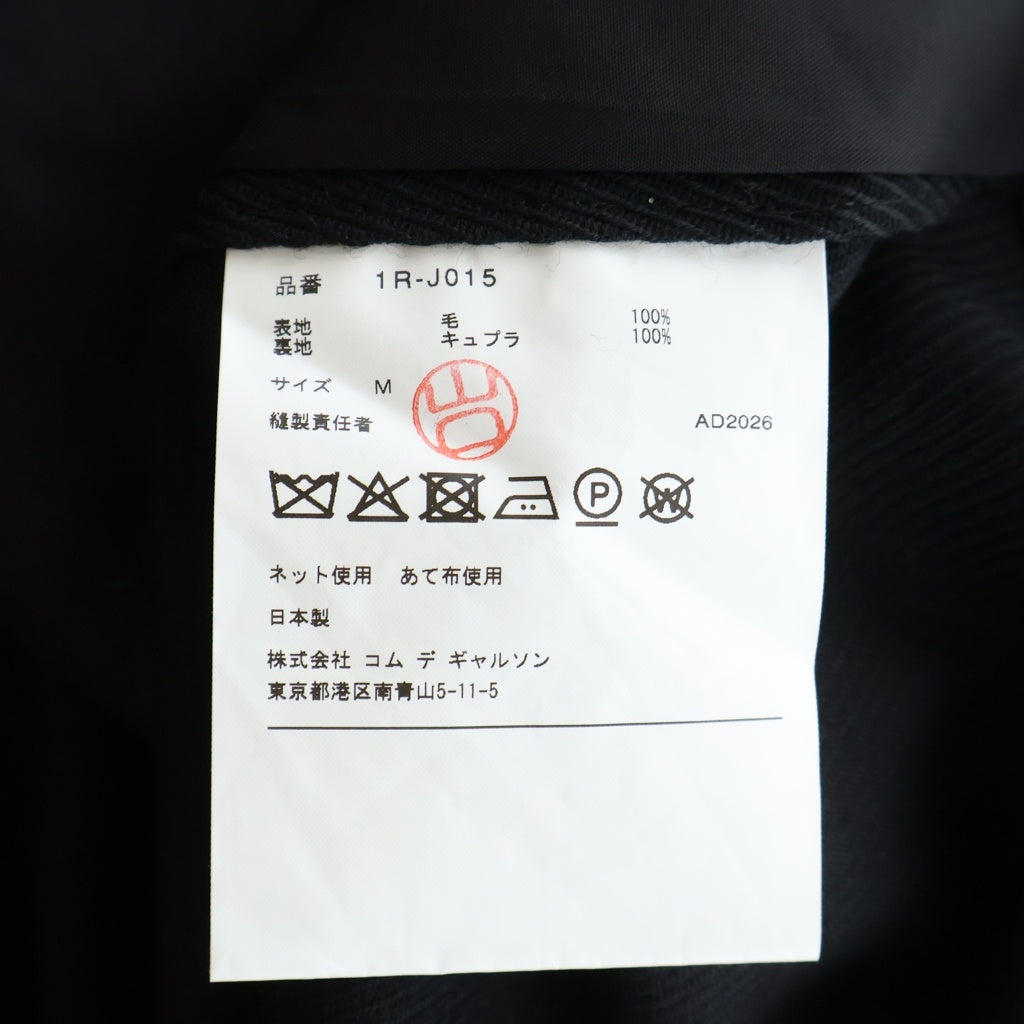 BLACK COMME des GARCONS(ブラックコムデギャルソン) 26AW Wool Kersey Blazer ウールカーシーブレザー 3Bテーラードジャケット ブラック 1R-J015