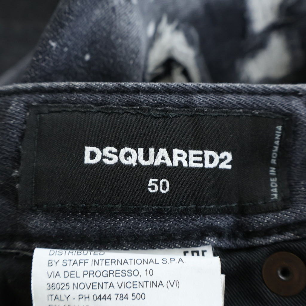DSQUARED2(ディースクエアード) 21AW SKATER JEAN ダメージ加工 スキニージーンズ デニムパンツ ブラック S74LB0997