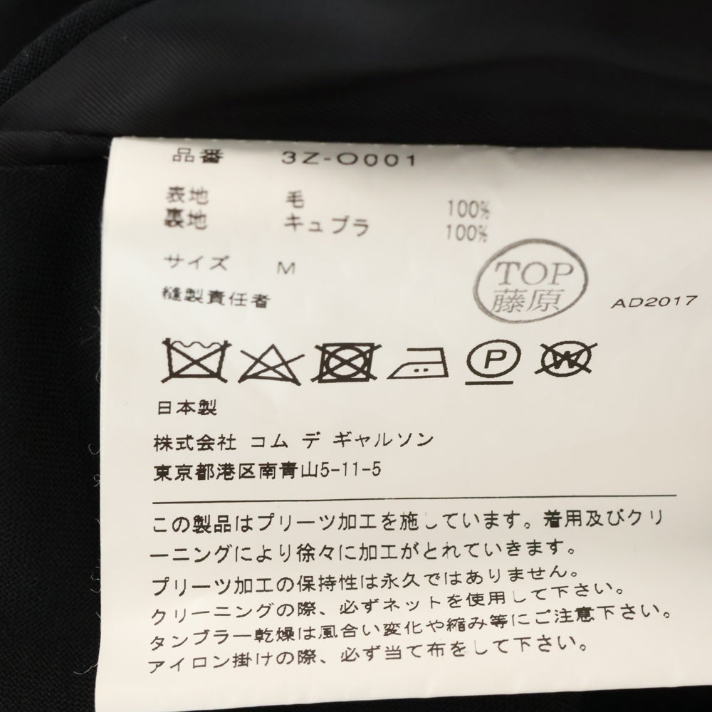 NOIR KEI NINOMIYA(ノワール ケイニノミヤ) AD2017 バックレス プリーツ ウールドレス ワンピース ブラック 3Z-O001 レディース