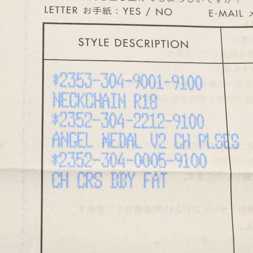 CHROME HEARTS(クロムハーツ) CRS BBYFAT ベイビーファットクロス ペンダントトップ シルバー BCA237