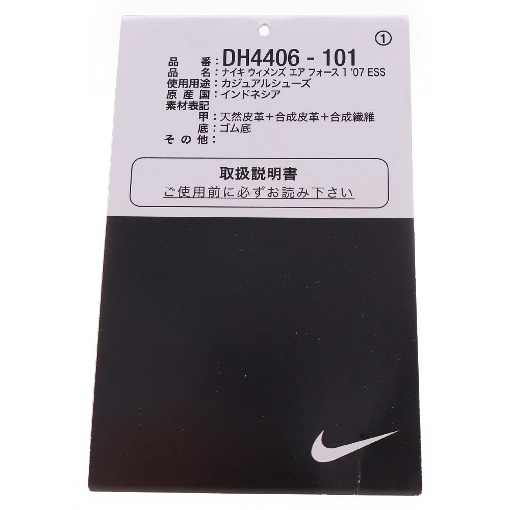 NIKE(ナイキ) WMNS AIR FORCE 1 LOW Command Force エアフォース1 ロー コマンドフォース ホワイト/ブルー US8/25cm DR0148-100